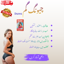 Chewing Gum for Men | Women | Safe