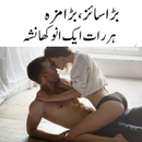 Chewing Gum for Men | Women | Safe