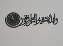 Islamic Wooden Wall Clock 3D available in Pakistan at Nazly Store