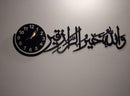 Islamic Wooden Wall Clock 3D available in Pakistan at Nazly Store